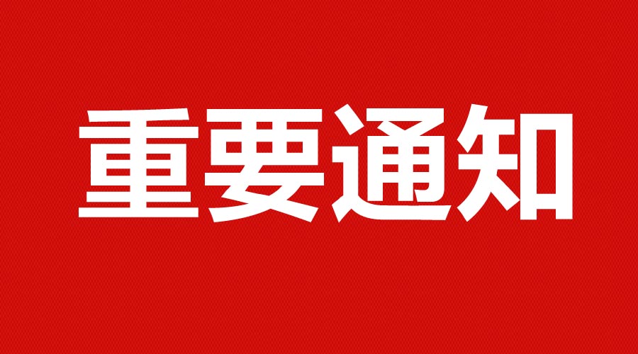 2023ͲI(y)100(qing)I(y)I(y)100(qing)(w)I(y)I(y)30(qing)Mιʾ